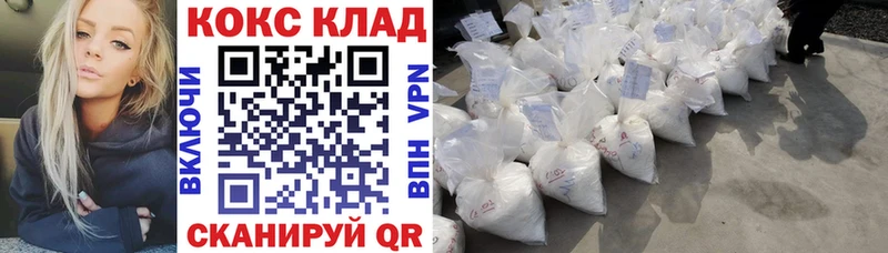 Наркотические вещества Тырныауз АМФЕТАМИН Бошки Шишки A PVP ГАШИШ МЕФ COCAIN