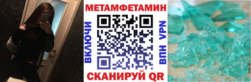 Амфетамин Premium  Тырныауз 