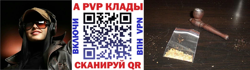 Alpha-PVP мука  Тырныауз 