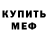 Alpha-PVP кристаллы Dark moments