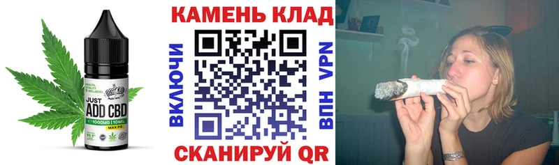 Печенье с ТГК марихуана  Тырныауз 