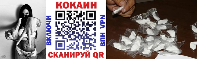 КОКАИН 97%  мега вход  Тырныауз 