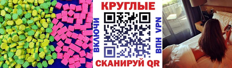 сайты даркнета формула  Тырныауз  ЭКСТАЗИ диски 