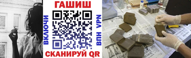 Гашиш убойный  купить   Тырныауз 