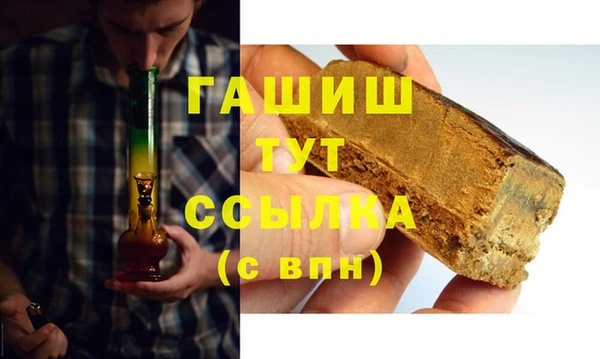 мефедрон Арсеньев