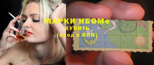 прущий лед Армянск