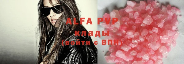 стафф Аркадак
