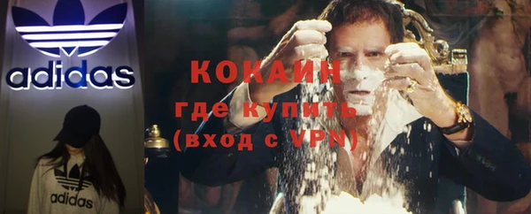 дистиллят марихуана Покровск