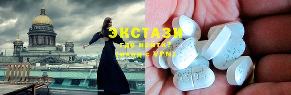 стафф Аркадак