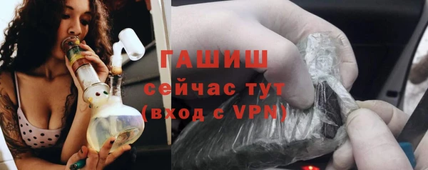 мефедрон Арсеньев