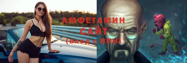 прущий лед Армянск