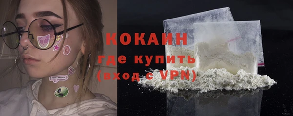 прущий лед Армянск