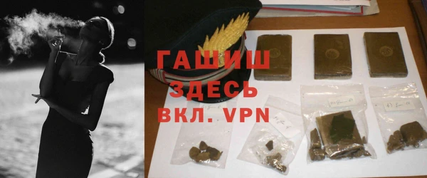 прущий лед Армянск
