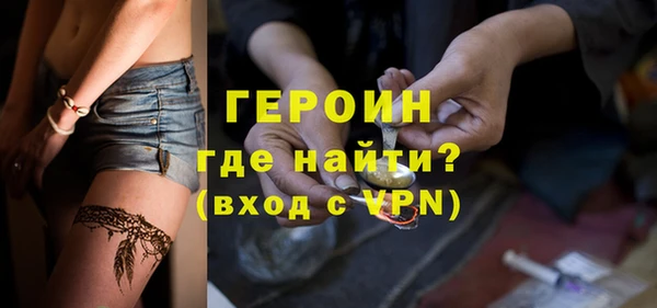 прущий лед Армянск