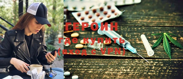 мефедрон Арсеньев