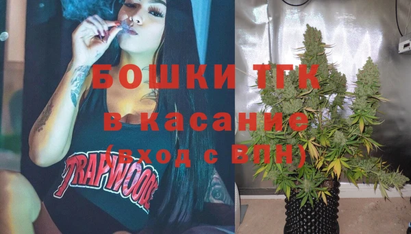 прущий лед Армянск