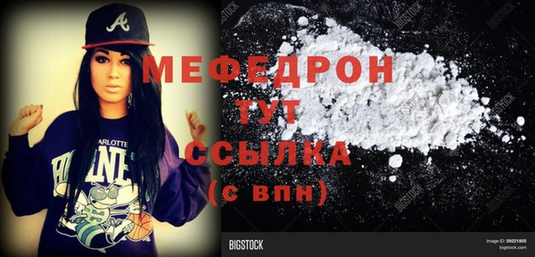 стафф Аркадак