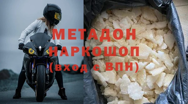 мефедрон Арсеньев