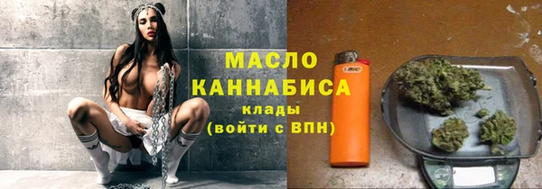 мефедрон Арсеньев