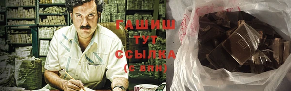 прущий лед Армянск