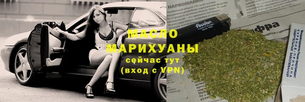 прущий лед Армянск