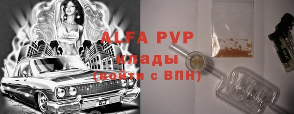 прущий лед Армянск