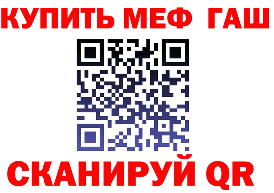 МЯУ-МЯУ 4 MMC ссылка дарк нет кракен Тырныауз