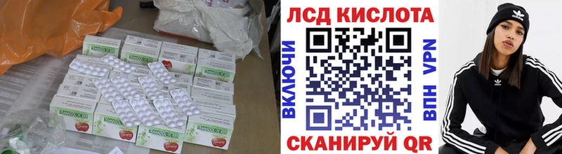 наркота  Тырныауз  Лсд 25 экстази кислота 