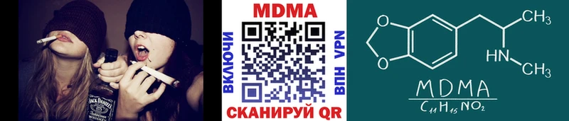 МДМА кристаллы  где продают   Тырныауз 