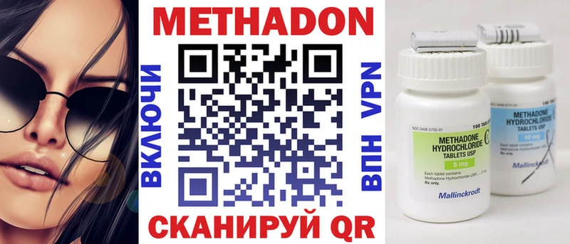 Метадон белоснежный  купить наркотики сайты  Тырныауз 