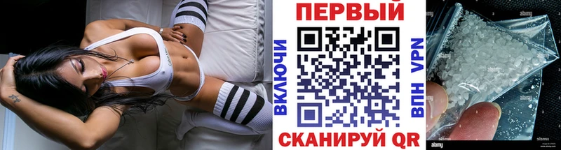 Первитин мет Тырныауз
