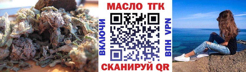 ТГК Wax Тырныауз